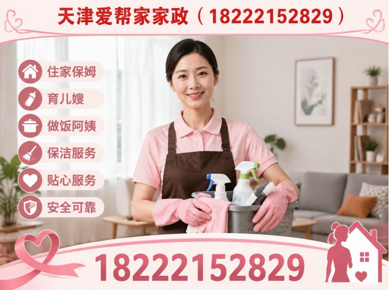 西青区天津护工展示图